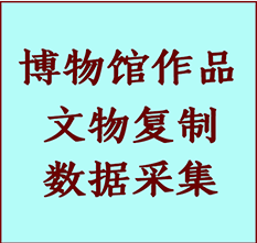 博物馆文物定制复制公司相城纸制品复制